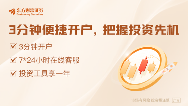 星迈网 事关降息 重要时刻来了！多国央行将公布最新利率决议