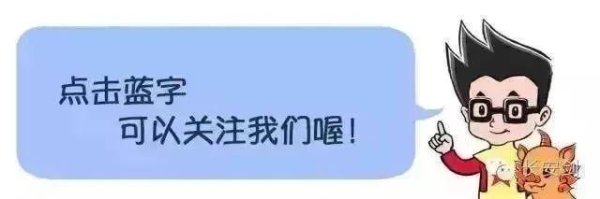 万全之策 亮点不容错过！九三阅兵解锁了这些“首次”