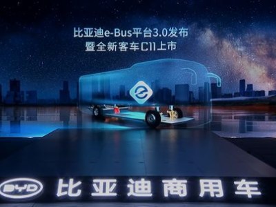 泓利财富 比亚迪e-Bus平台3.0发布：客车搭载云辇-A，首创全域1000V架构及爆胎稳行系统